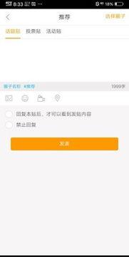 饶平新闻爆料网址是什么,掌握最新资讯的便捷通道  第2张