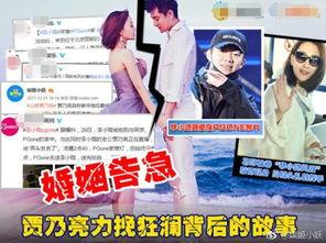 娇爷直播爆料视频大全最新,最新爆料视频大全精彩回顾 第1张 娇爷直播爆料视频大全最新,最新爆料视频大全精彩回顾 第1张