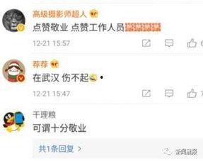 爆料女孩晕倒视频,揭秘爆料女孩惊人一幕  第1张