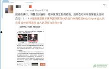 环球新闻爆料最新消息,最新爆料揭示重大事件进展