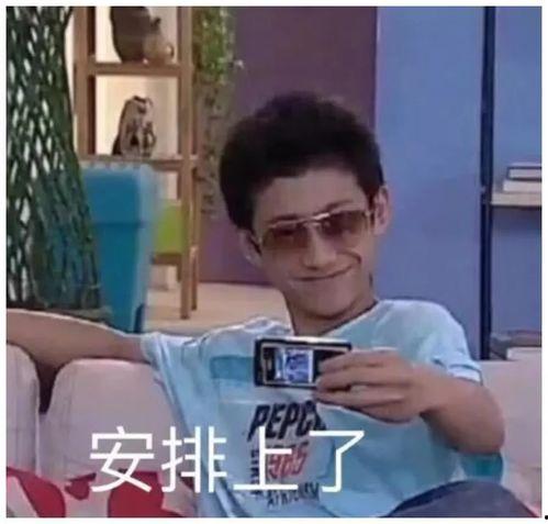 文杰爆料嘴哥是真的吗视频,视频证据揭示真相  第2张