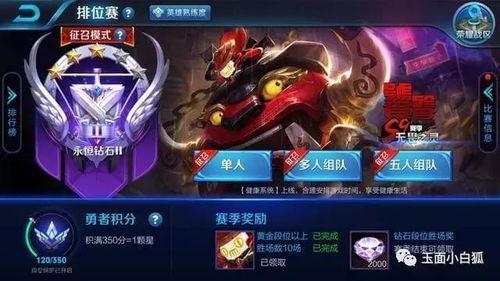 旭升新赛季爆料最新消息,揭秘全新阵容与战术布局 第2张 旭升新赛季爆料最新消息,揭秘全新阵容与战术布局 第2张