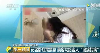 女子爆料是黑店吗视频下载,视频揭露惊人内幕  第2张