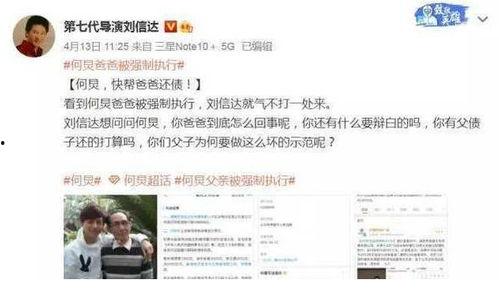 大瓜爆料视频小学生,小学生大瓜爆料，真实事件引发热议  第2张