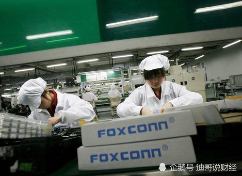 富士康电池爆料视频大全,揭秘生产内幕与技术创新 第3张 富士康电池爆料视频大全,揭秘生产内幕与技术创新 第3张