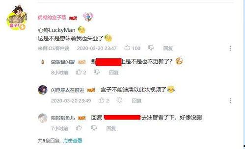 爆料热门视频哪里可以删,揭秘爆料平台删生成操作 第2张 爆料热门视频哪里可以删,揭秘爆料平台删生成操作 第2张